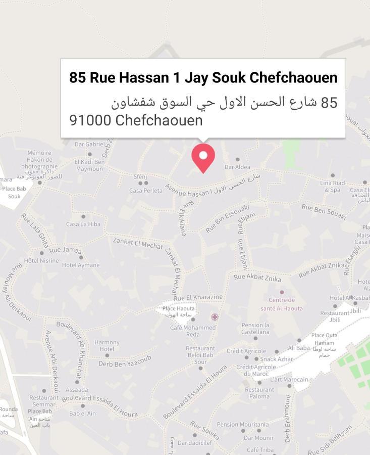 Dar Essaouyry Bed & Breakfast Chefchaouen Exterior photo